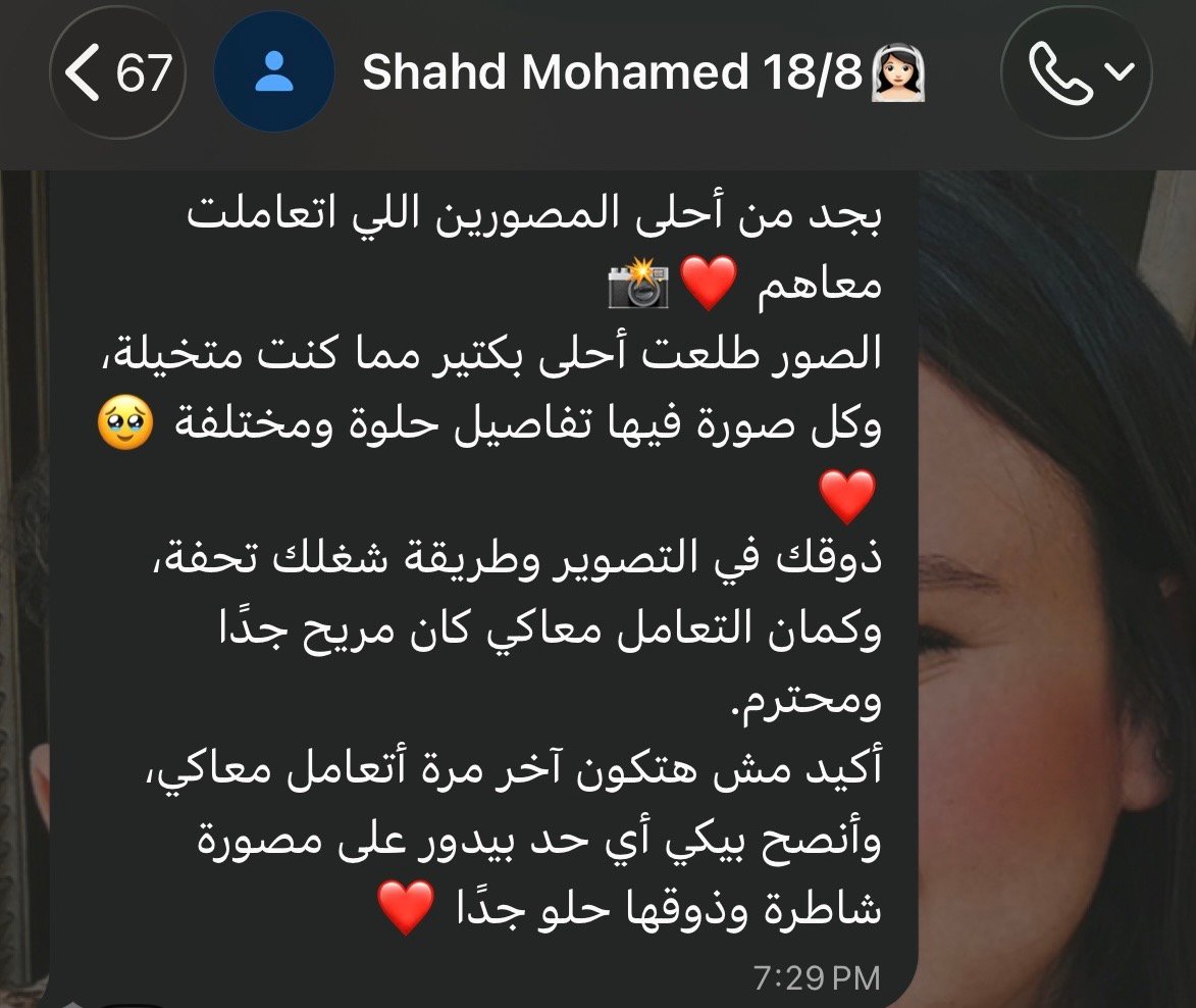 Shahd
